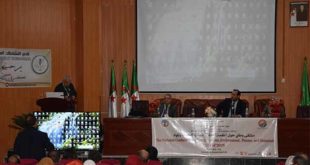تقرير عن الملتقى الوطني حول أنظمة الطاقة، البيئة، البلازما والمواد