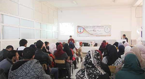تقرير عن اليوم الدراسي حول "الكيمياء العضوية، تطبيقاتها وآفاقها"