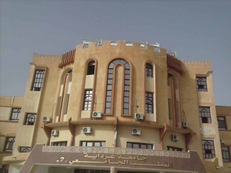 كلية العلوم والتكنولوجيا