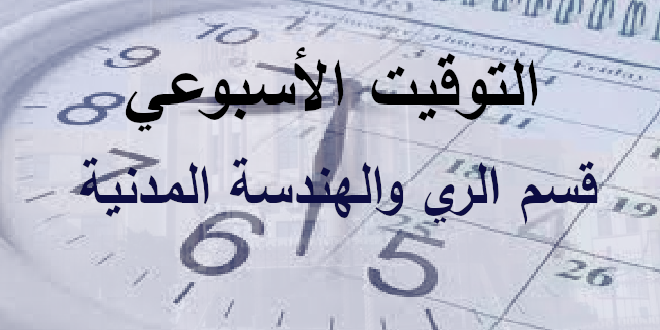true